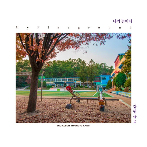 HYUNGYU KANG - 2nd Album [My Playground]