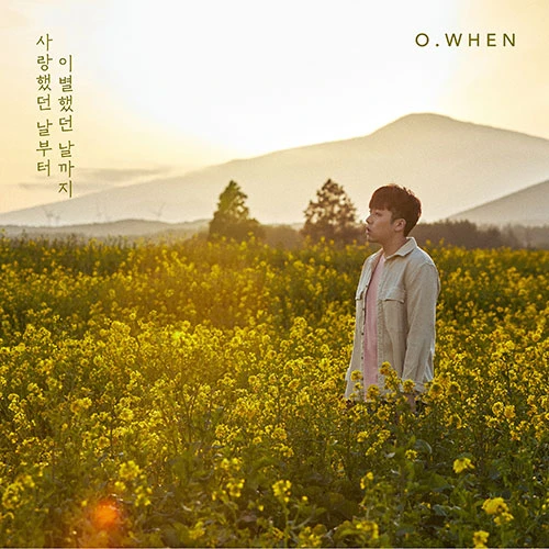 O.WHEN - Mini Album 3 [From the Day We Loved to the Day We Parted]