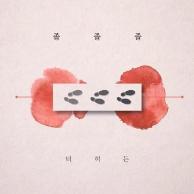 The Hidden - Mini Album 1st [LOVE LOVE LOVE]