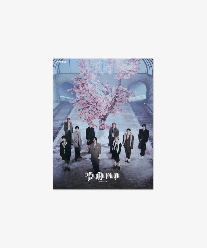 2nd ALBUM 'Yukiakari' Limited Edition (Weverse)