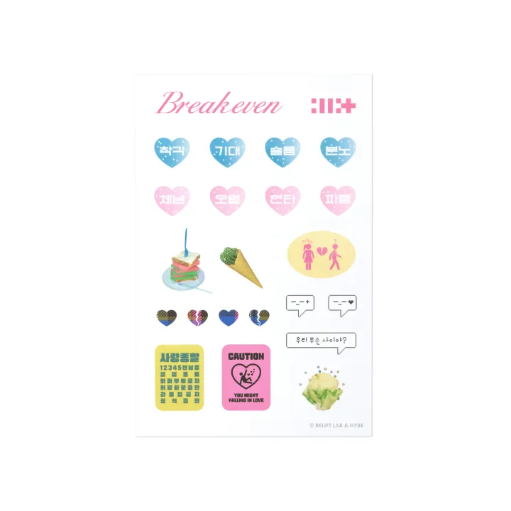 ILLIT Message Sticker Set (Weverse)